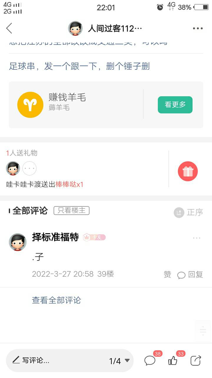 明天周一,今夜更新或打卡的毛
1、老农福建领取1到99毛,夜里更新,老客建议用小号试15 / 作者:人间过客112233 / 明天周一,今夜更新或打卡的毛
1、老农福建领取1到99毛,夜里更新,老客建议用小号试15 / 作者:人间过客112233 /