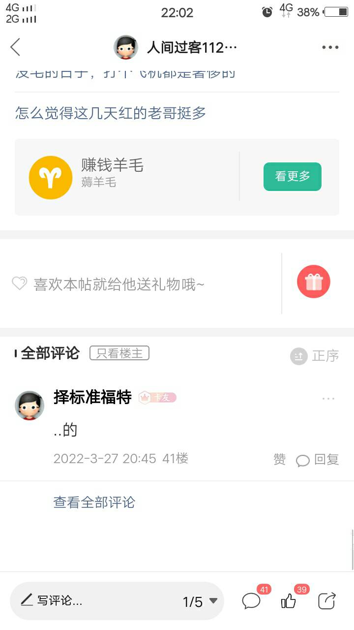 明天周一,今夜更新或打卡的毛
1、老农福建领取1到99毛,夜里更新,老客建议用小号试44 / 作者:人间过客112233 / 明天周一,今夜更新或打卡的毛
1、老农福建领取1到99毛,夜里更新,老客建议用小号试44 / 作者:人间过客112233 /