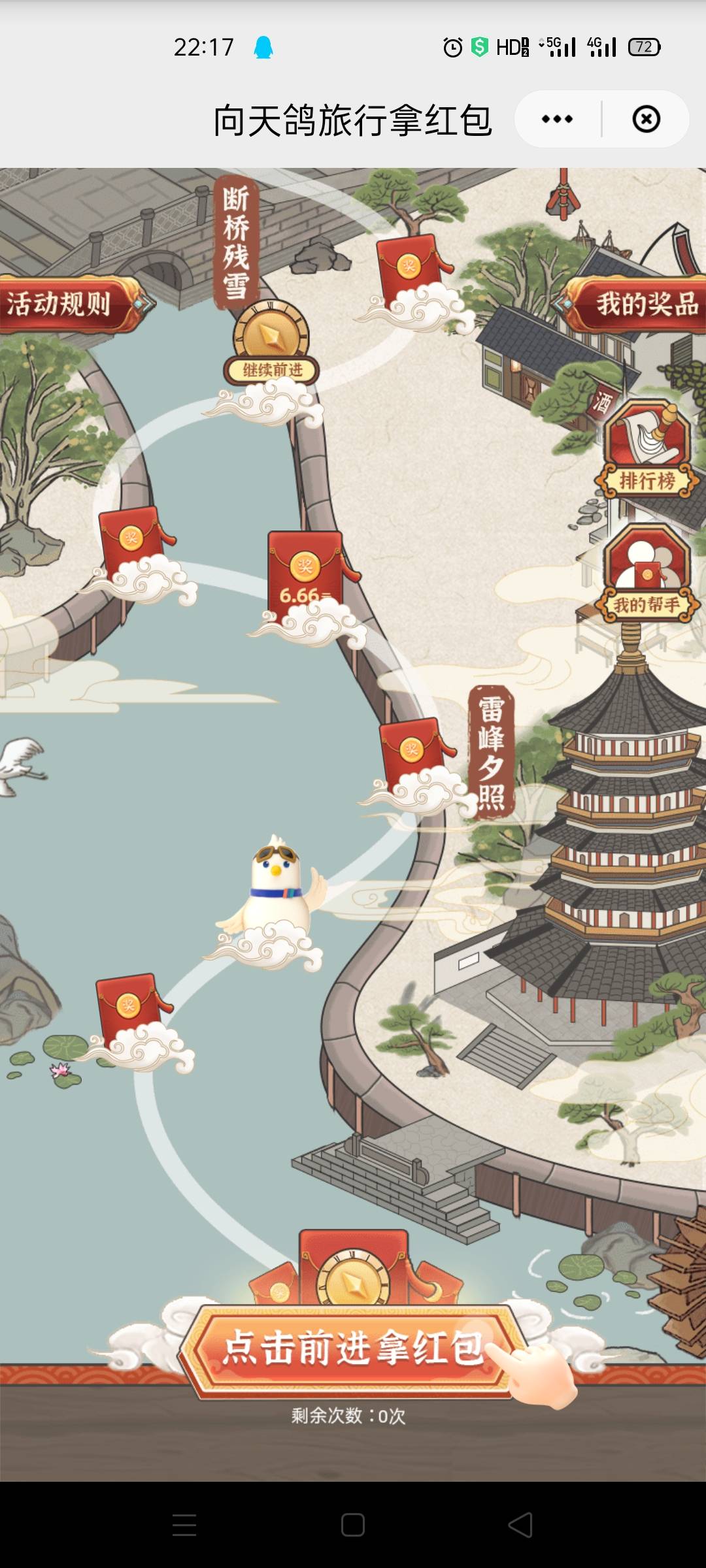 云闪付有能力的去吧！大毛


81 / 作者:几·何 / 