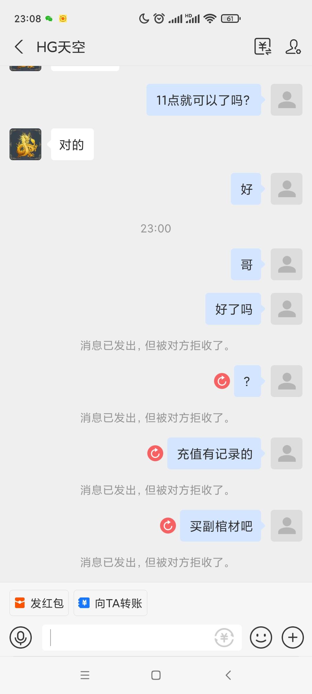 橙子游戏乐花卡提现这个人是骗子@要有梦想 



94 / 作者:茉莉无尘 / 