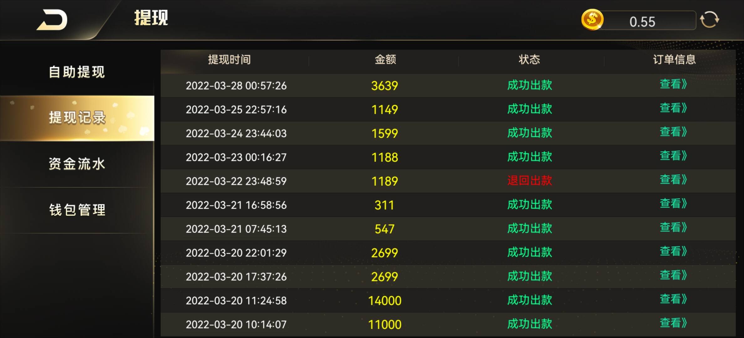 哎睡觉

2 / 作者:莫老板 / 