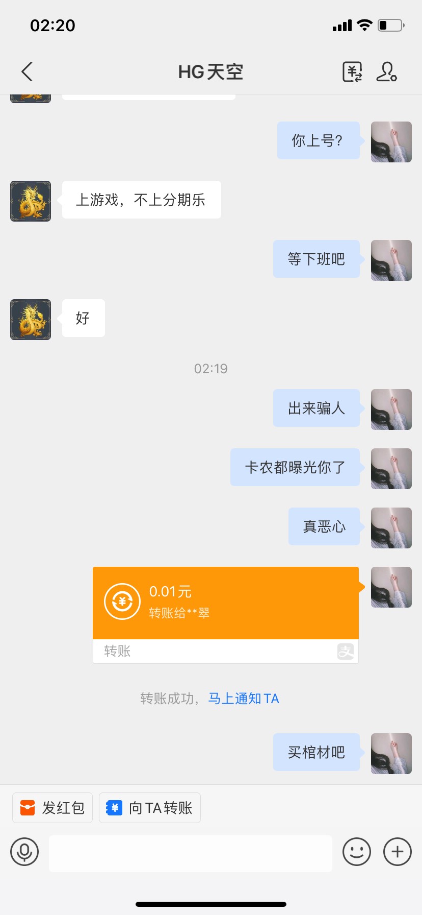 橙子游戏乐花卡提现这个人是骗子@要有梦想 



71 / 作者:nuoyi0204 / 