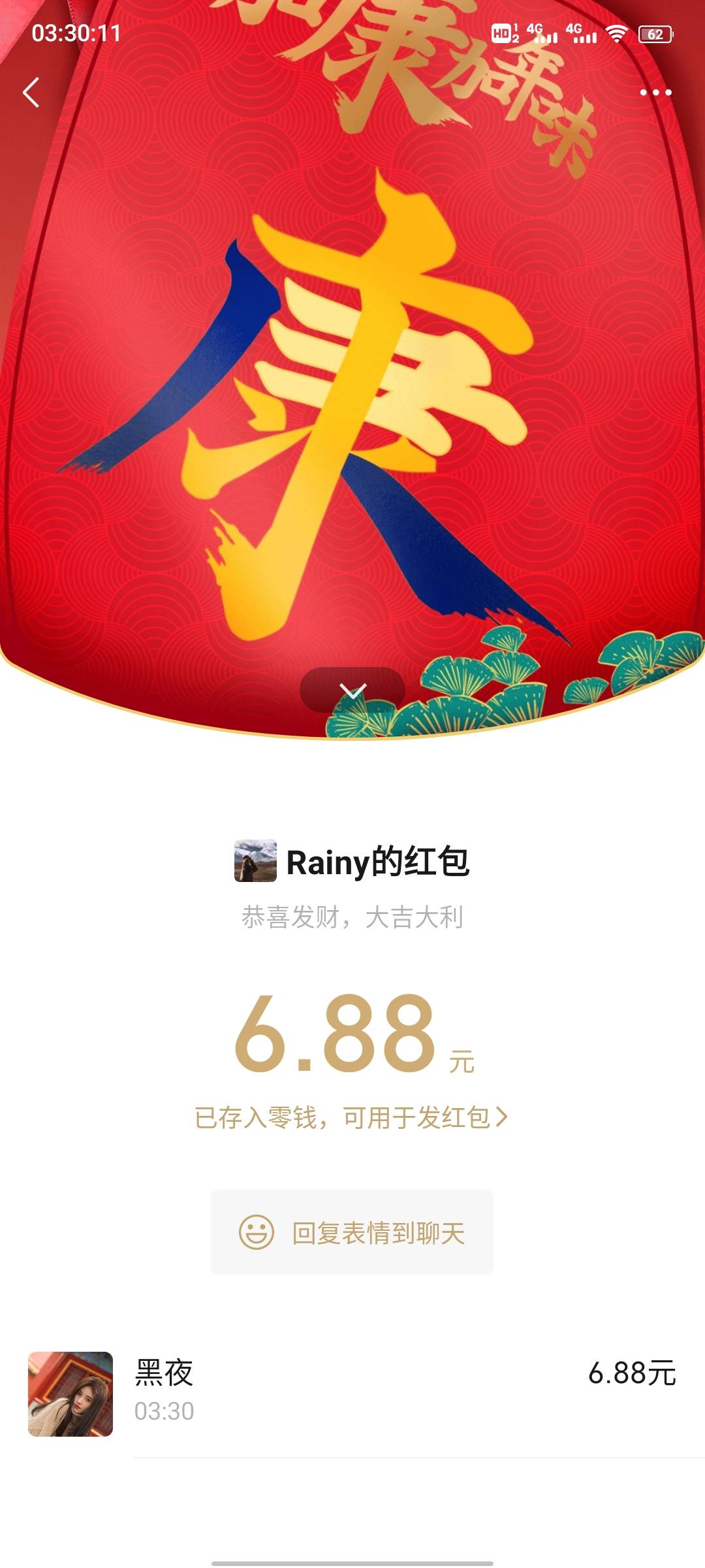 天选

51 / 作者:IIIIIIIIIIIImmm / 