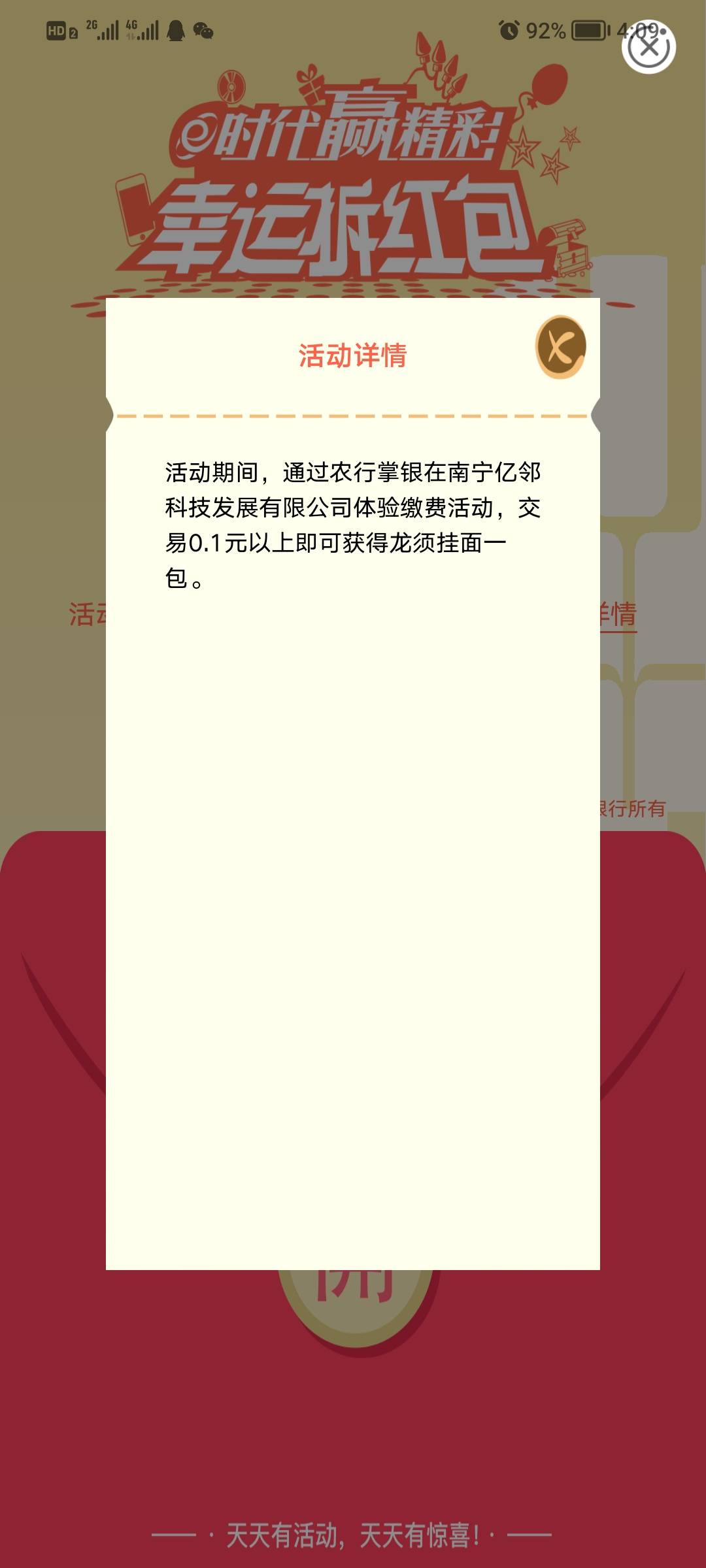 这一等奖是啥啊。。


42 / 作者:无敌小佬肥 / 