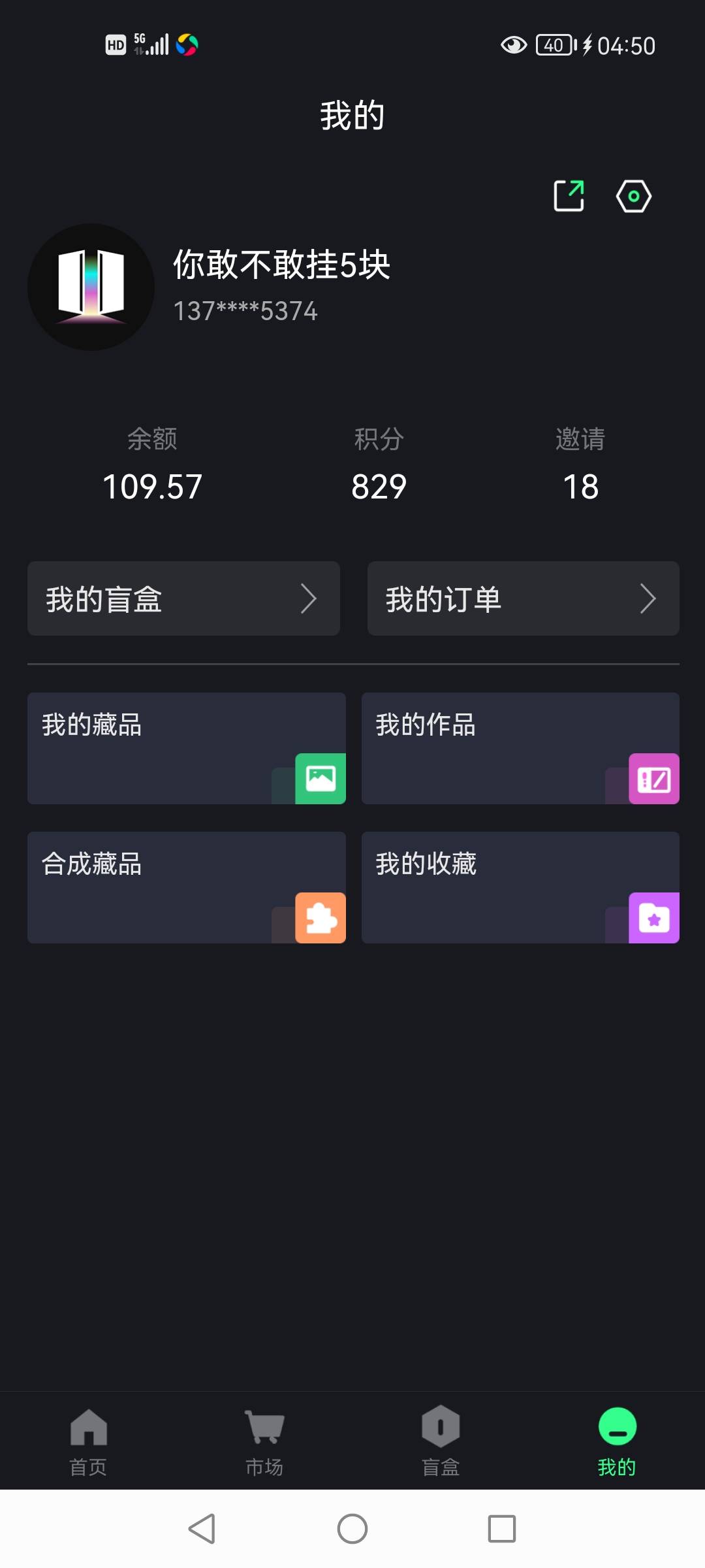 坐等天亮抽奖

83 / 作者:有水。快冲啊 / 