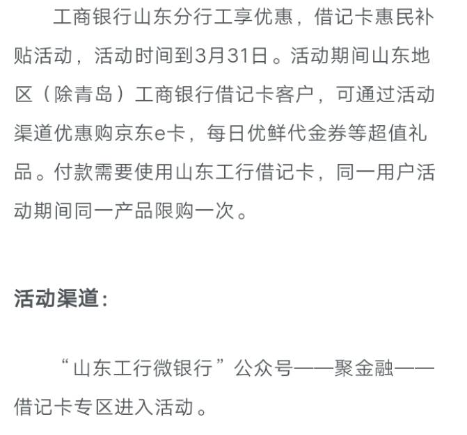 昨夜今早（27日至28日）主要的毛，早晨刚过来的老哥可以看看（第50期，能否抓住江苏农88 / 作者:人间过客112233 / 