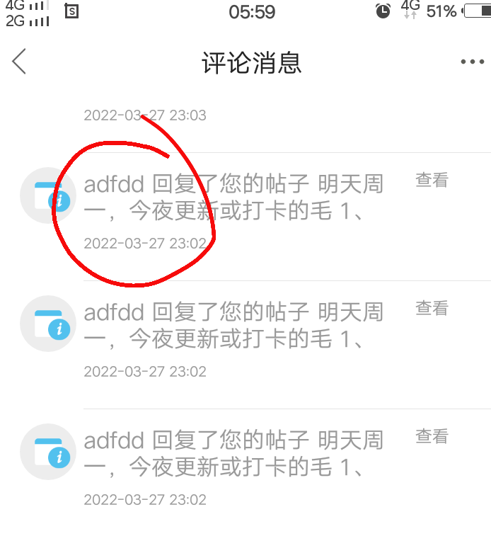 还是奉劝某些老哥适合而止吧，你一夜用了四五个小号，在我帖子下接连评论攻击，无理由1 / 作者:人间过客112233 / 