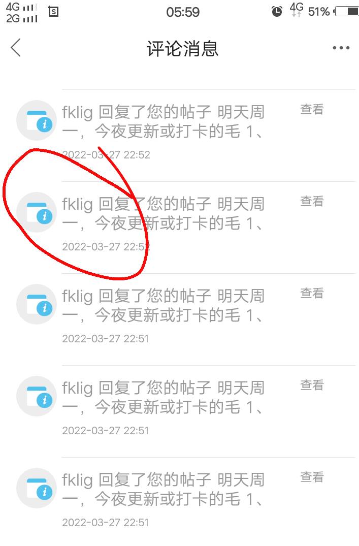 还是奉劝某些老哥适合而止吧，你一夜用了四五个小号，在我帖子下接连评论攻击，无理由14 / 作者:人间过客112233 / 