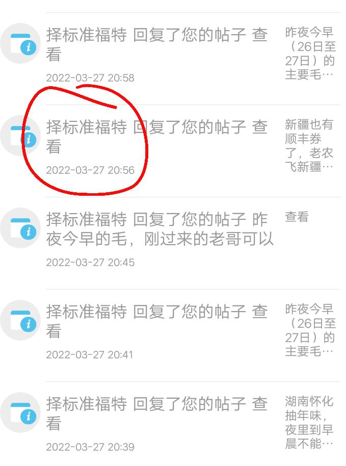 还是奉劝某些老哥适合而止吧，你一夜用了四五个小号，在我帖子下接连评论攻击，无理由18 / 作者:人间过客112233 / 
