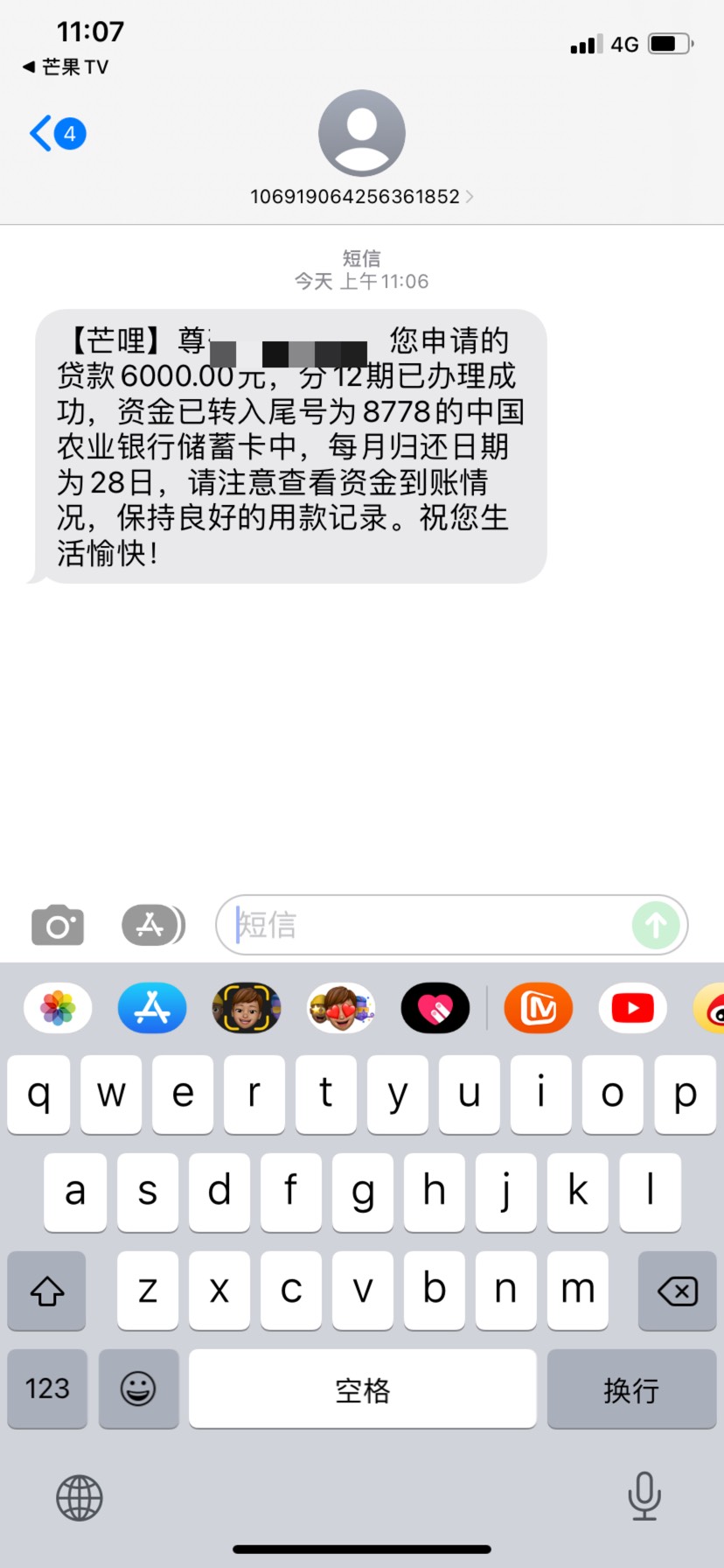 芒哩有水
资质花  上信用报告的一个月申请了十几次 各种不下 国美 众易 抖音上的一直T32 / 作者:A_买了佛冷！ / 