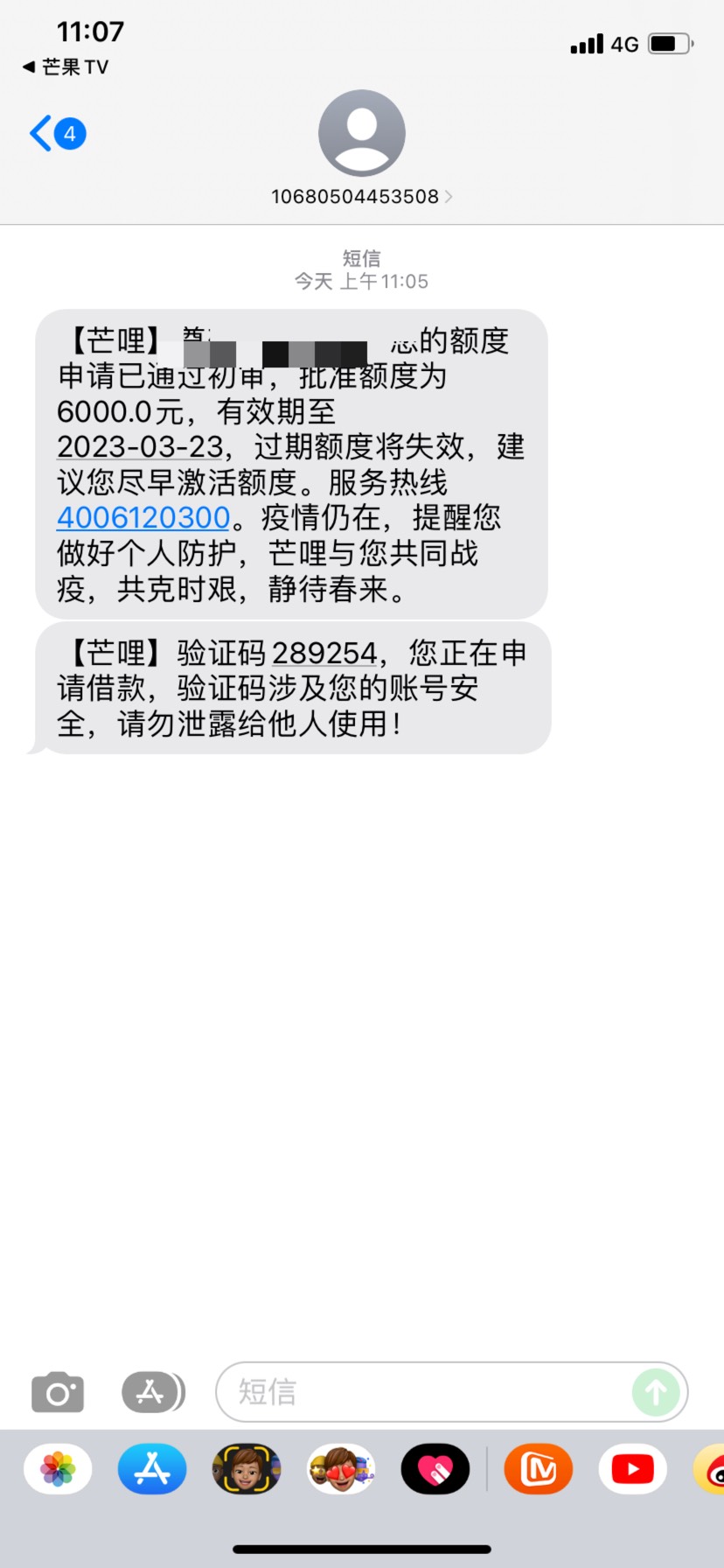 芒哩有水
资质花  上信用报告的一个月申请了十几次 各种不下 国美 众易 抖音上的一直T48 / 作者:A_买了佛冷！ / 