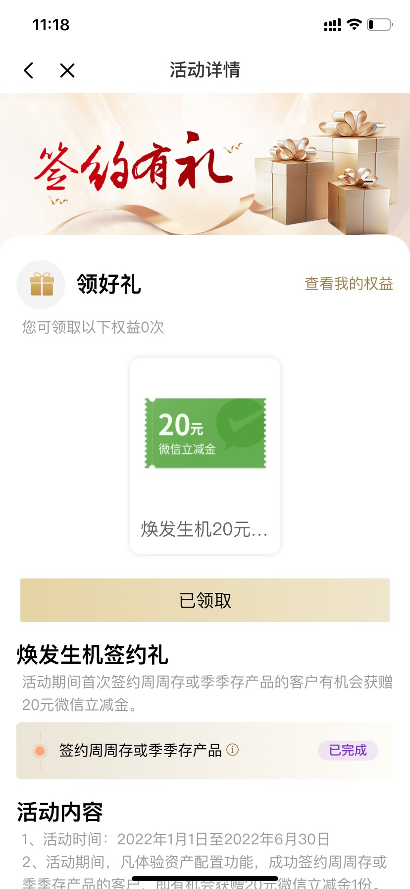 20毛立减金，管理加精，一类卡和电子账户都行，光大银行20大毛，请见图片



40 / 作者:唐曾爱洗头 / 