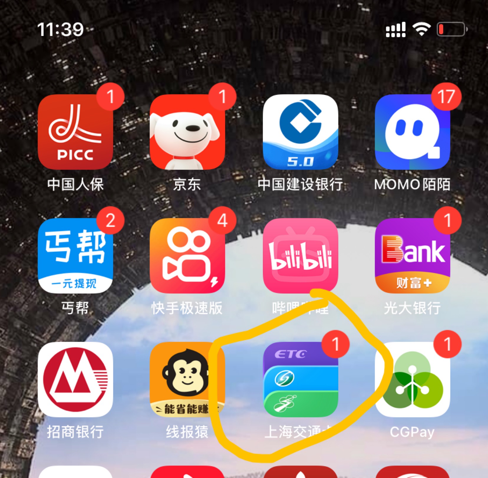 20毛立减金，管理加精，一类卡和电子账户都行，光大银行20大毛，请见图片



76 / 作者:唐曾爱洗头 / 