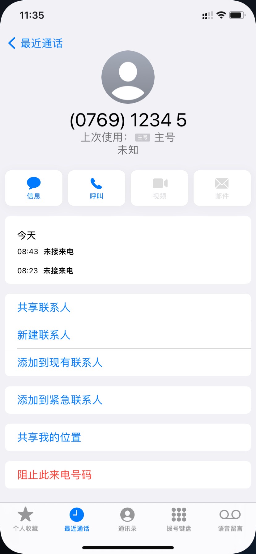 我觉得政府最不应该催做核酸的就是我这种一年半载都不出门，我半年没出门了，上次出门56 / 作者:大战养老康 / 