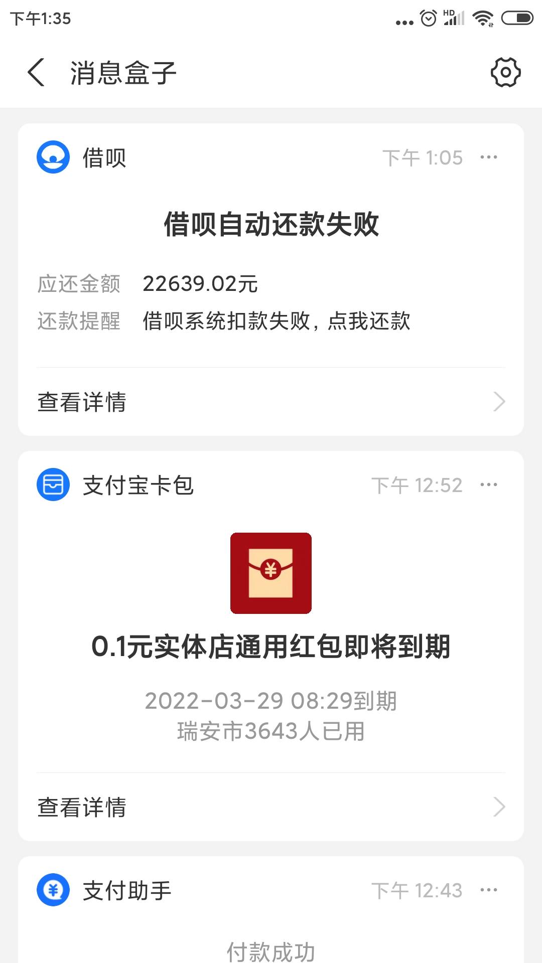 打了借呗客服，有三天宽限期，宽限期内还款不会上信用报告，但是会有罚息，那么问题来51 / 作者:linuswin / 