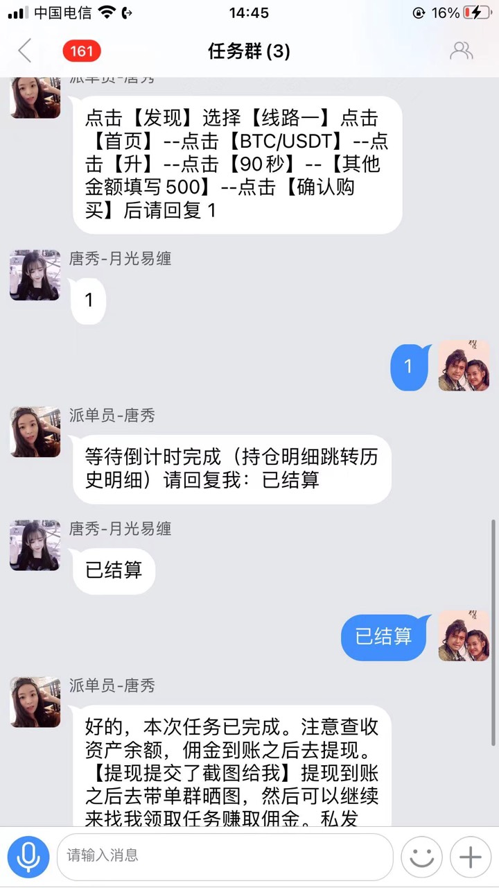 赚个零花钱：    
  
     不同格局、不同的！  
   
    一个第一单100、就让追加最13 / 作者:未婚妈咪^_^ / 