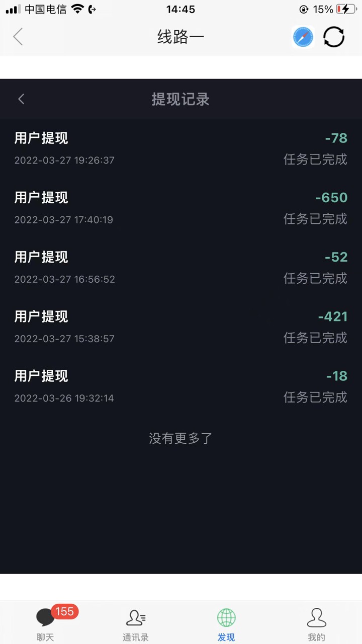 赚个零花钱：    
  
     不同格局、不同的！  
   
    一个第一单100、就让追加最88 / 作者:未婚妈咪^_^ / 