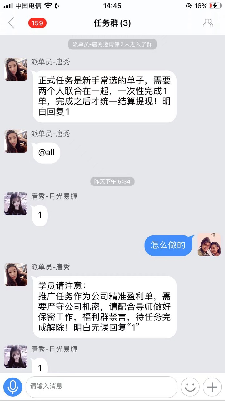 赚个零花钱：    
  
     不同格局、不同的！  
   
    一个第一单100、就让追加最44 / 作者:未婚妈咪^_^ / 
