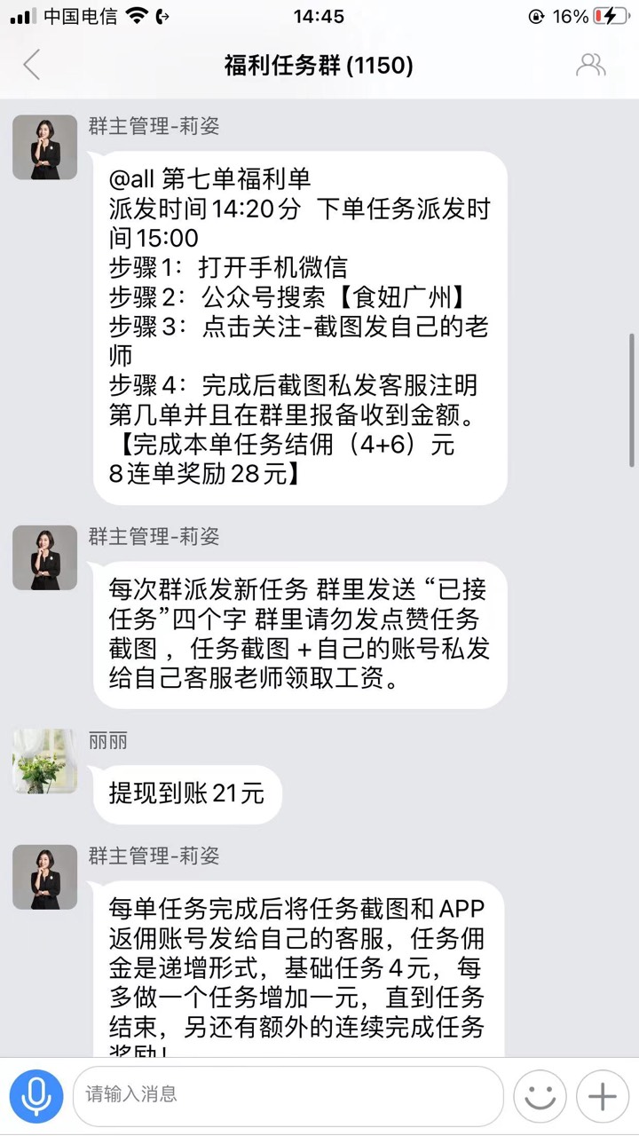 赚个零花钱：    
  
     不同格局、不同的！  
   
    一个第一单100、就让追加最79 / 作者:未婚妈咪^_^ / 