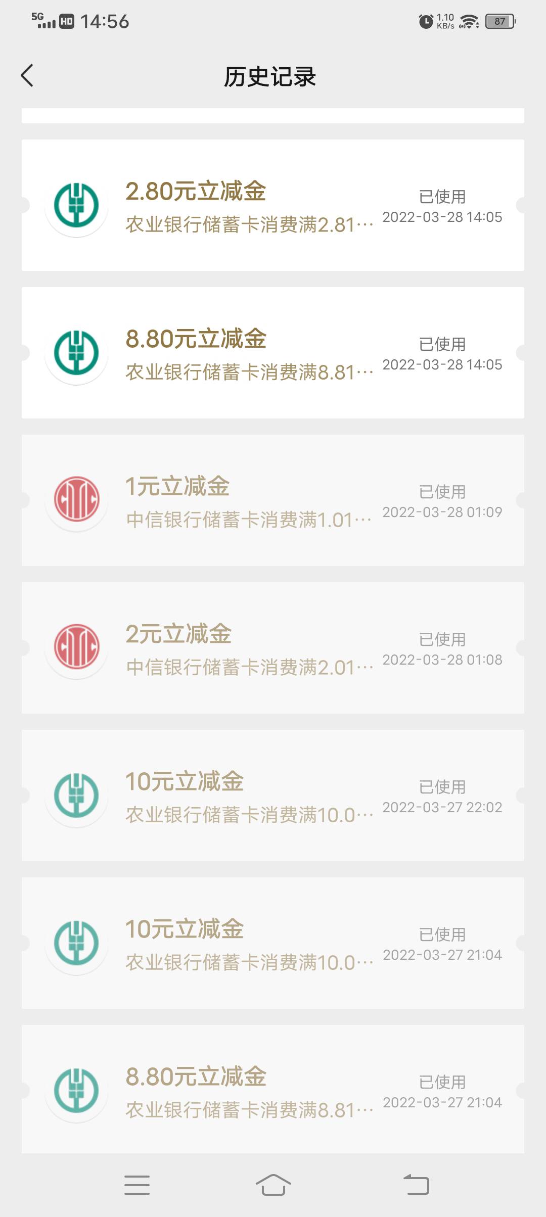 【中信借记卡】周周刷抽大奖，每周消费3笔19元

报名参与，每周，微信/支付宝消费3笔123 / 作者:卡农第一深情 / 