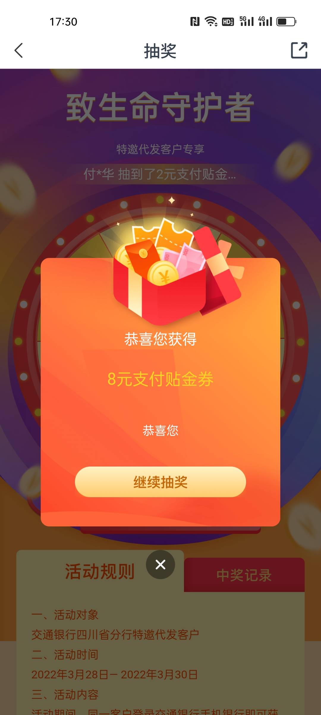 小娇四川，也不知道是不是首发，没弄得老哥去看一下。声明一下，我是之前撸四川的时候67 / 作者:嘟嘟jdjnd / 
