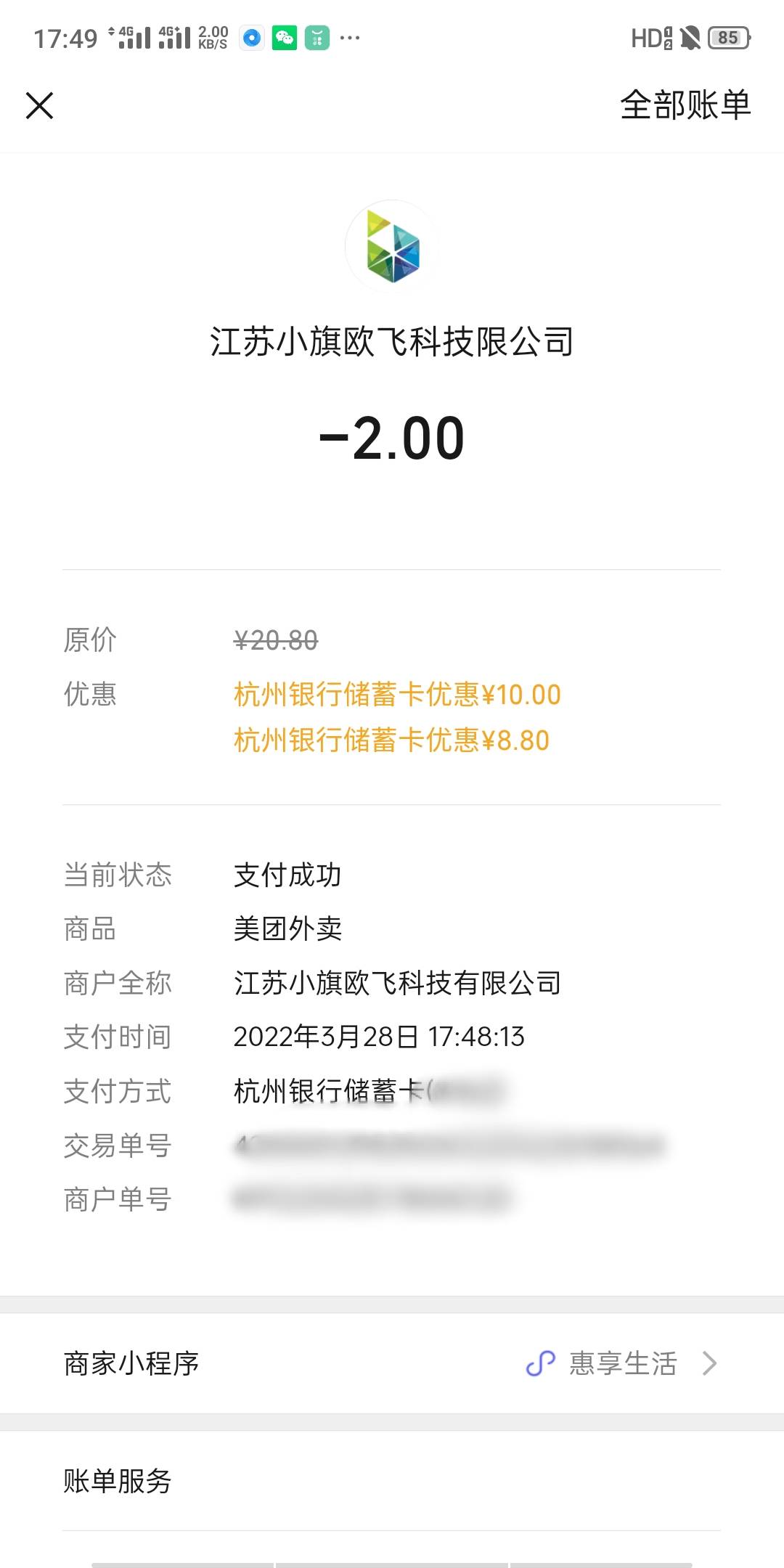 杭州银行稳

46 / 作者:雨落倾城夏微 / 