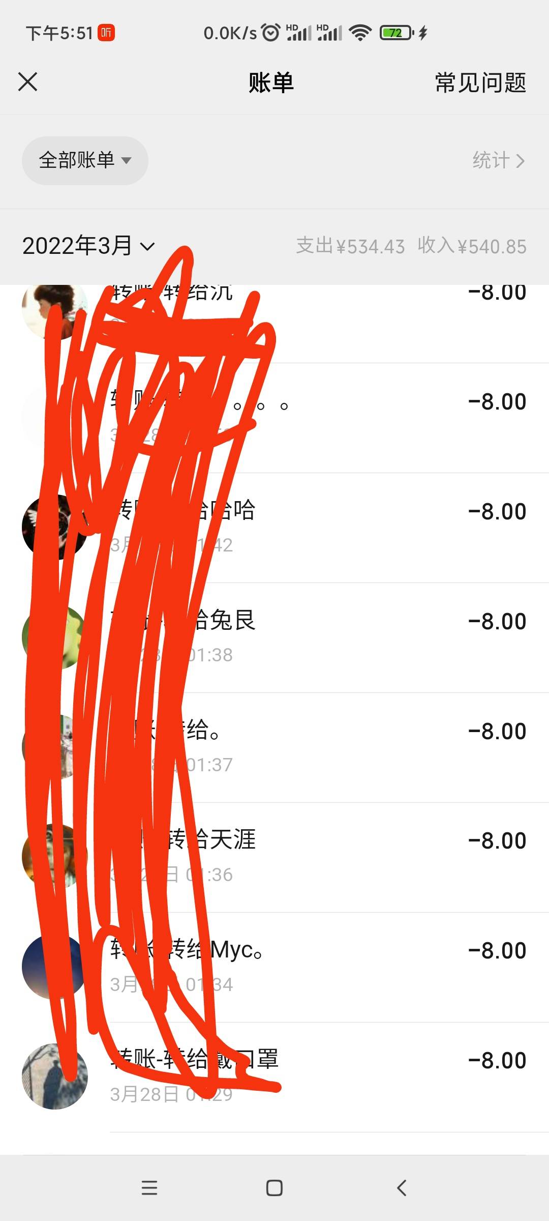 卡农目前有两种人是最恶心的，第一种:拉人头的，拉完不给钱，稳如感叹号。第二种:收完71 / 作者:卡农咚咚 / 