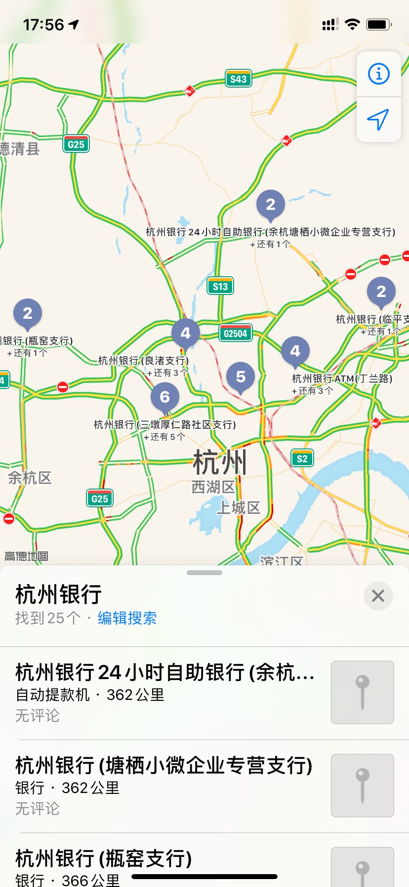 杭州银行稳 69 / 作者:多多指教看线报 /