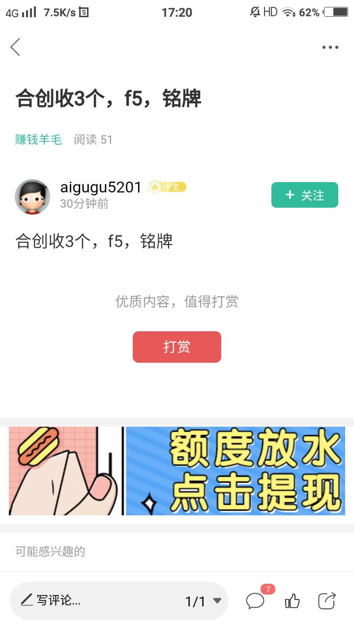 @卡农110 @卡农菲菲 @卡农飙车手 被骗了，5毛钱也骗。管理们帮帮忙把他号封了吧。



47 / 作者:亡者归来y / 