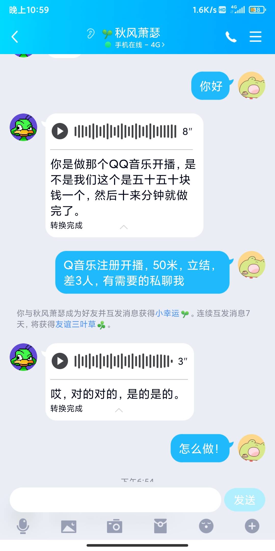 真的是R了狗。一天两天碰到这些人。越想越气。又不知道该怎么破口大骂。憋的慌，艸！
69 / 作者:安河桥北d / 