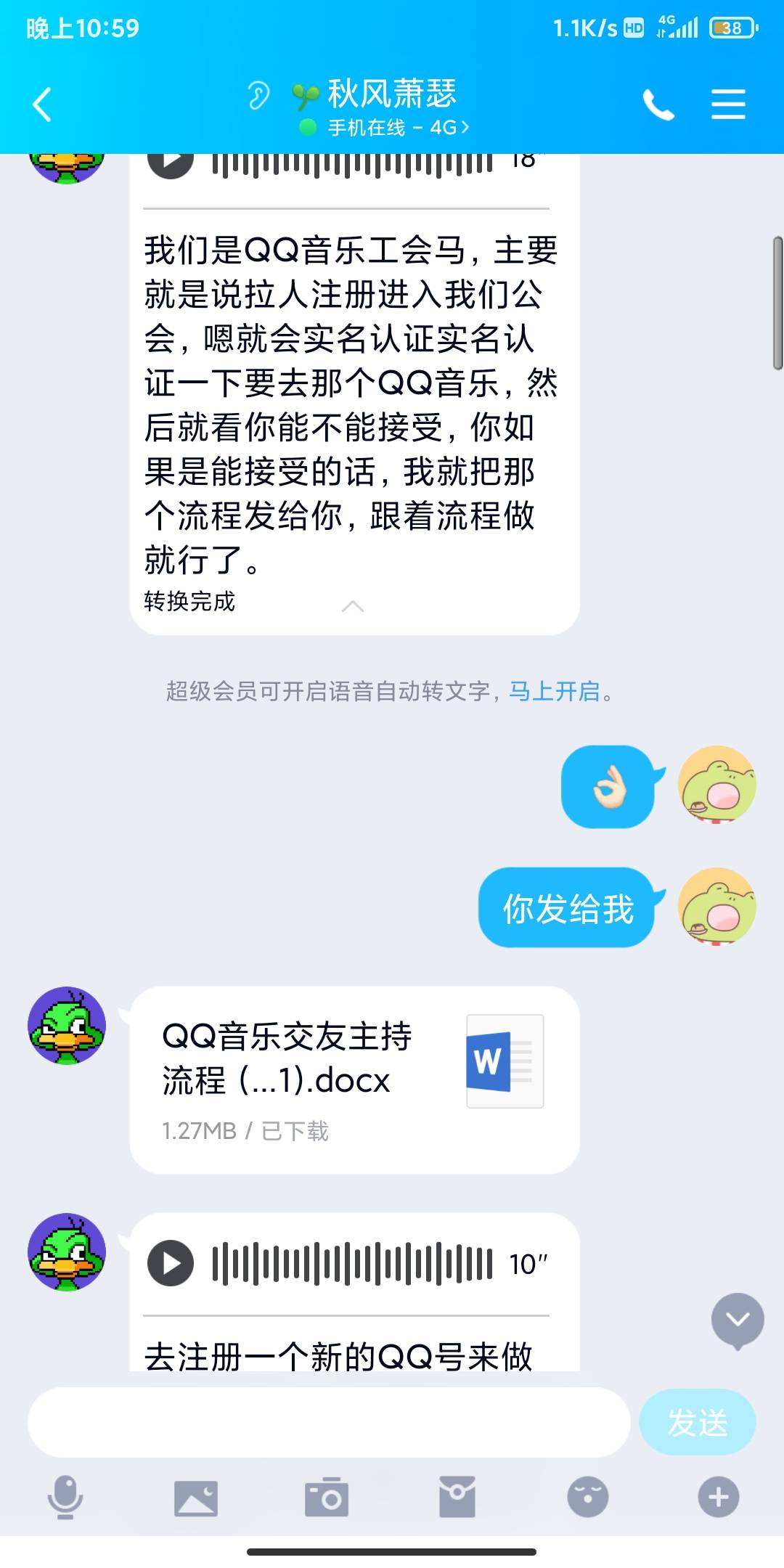 真的是R了狗。一天两天碰到这些人。越想越气。又不知道该怎么破口大骂。憋的慌，艸！
9 / 作者:安河桥北d / 