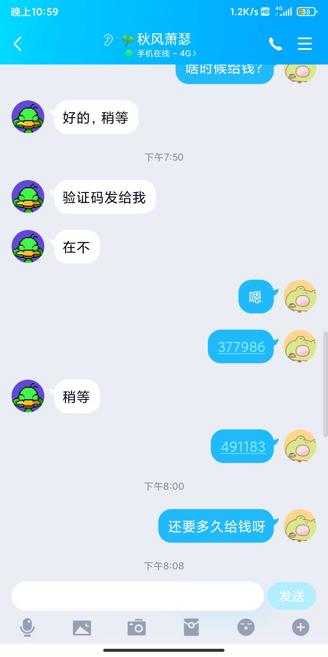 真的是R了狗。一天两天碰到这些人。越想越气。又不知道该怎么破口大骂。憋的慌，艸！
25 / 作者:安河桥北d / 