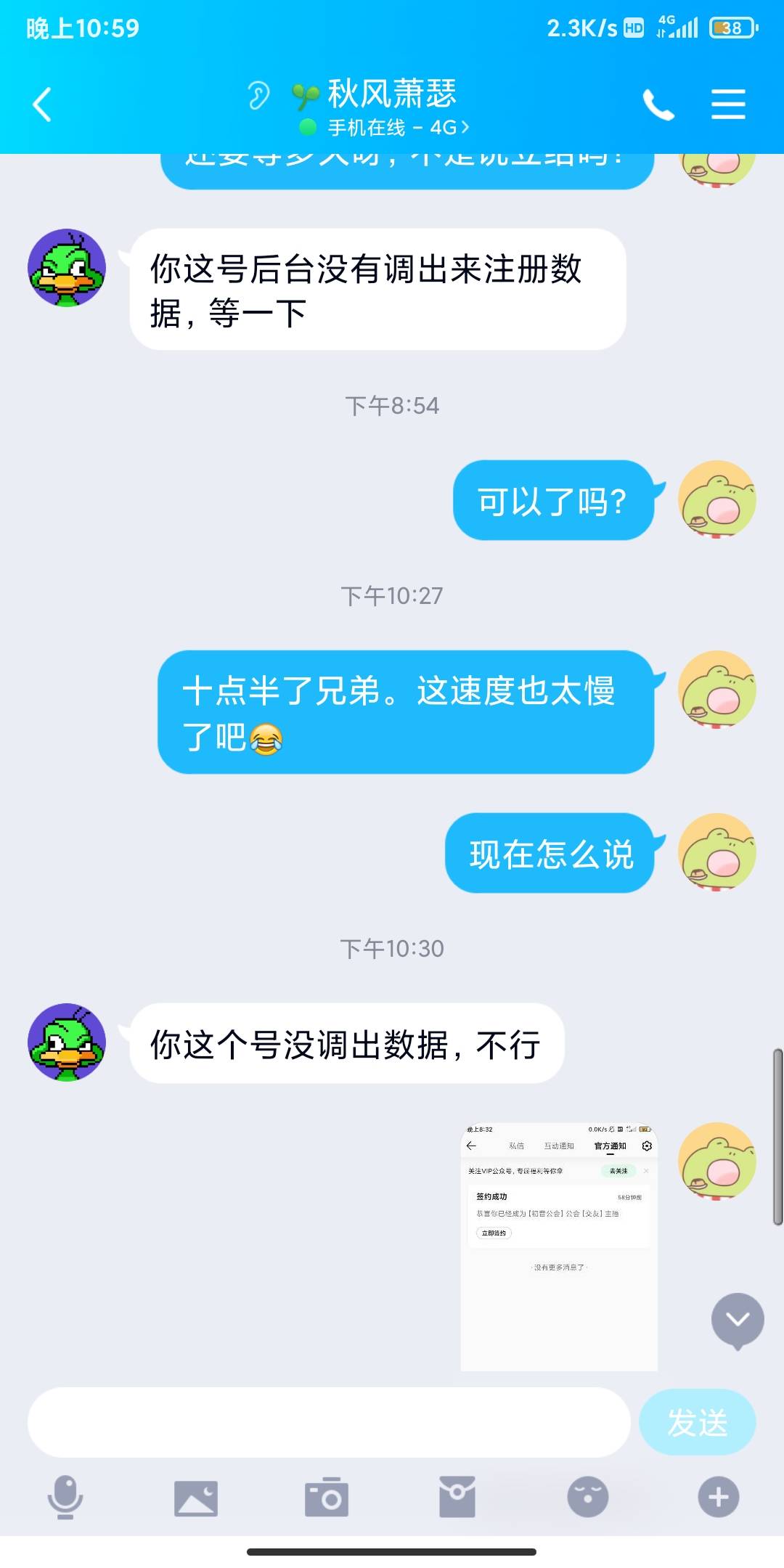 真的是R了狗。一天两天碰到这些人。越想越气。又不知道该怎么破口大骂。憋的慌，艸！
2 / 作者:安河桥北d / 