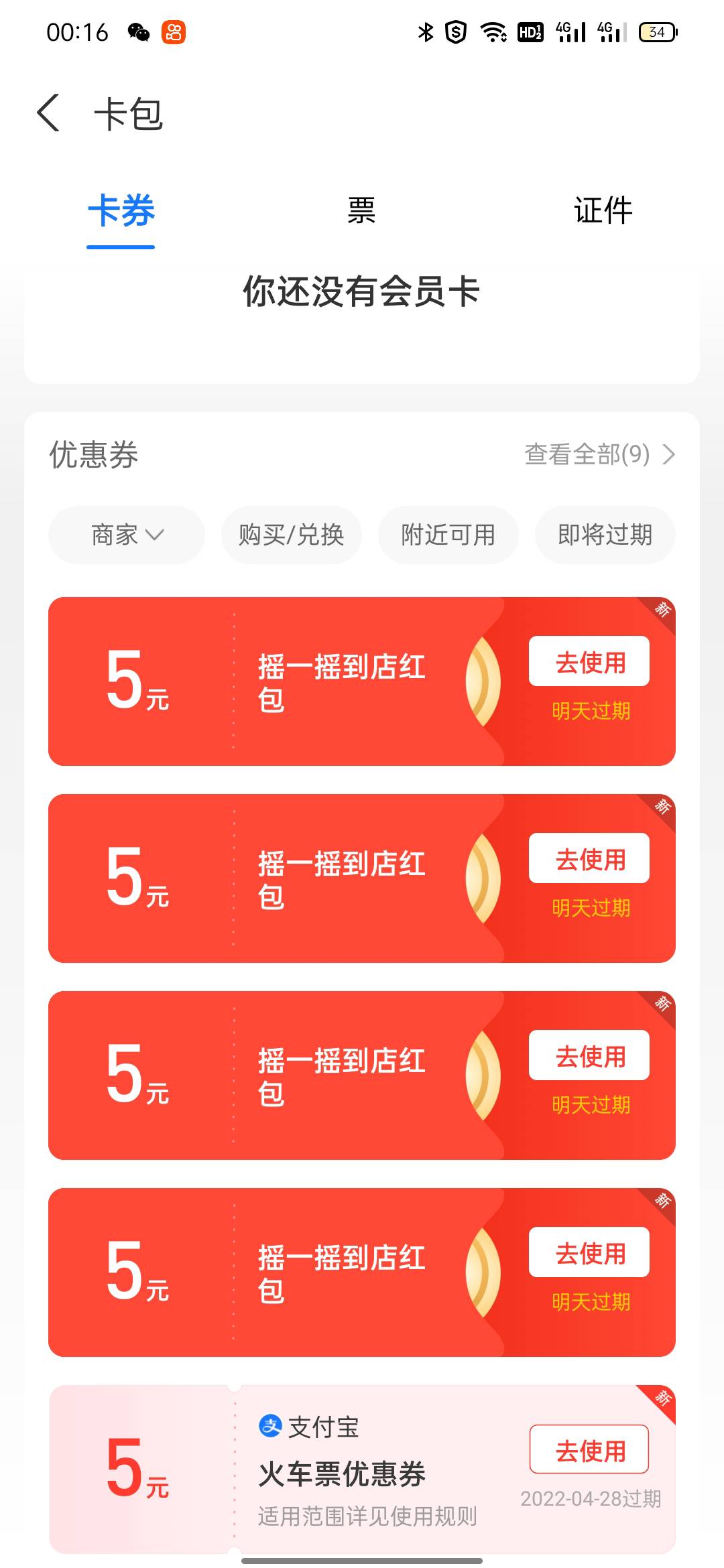 破0了


10 / 作者:陌初 / 