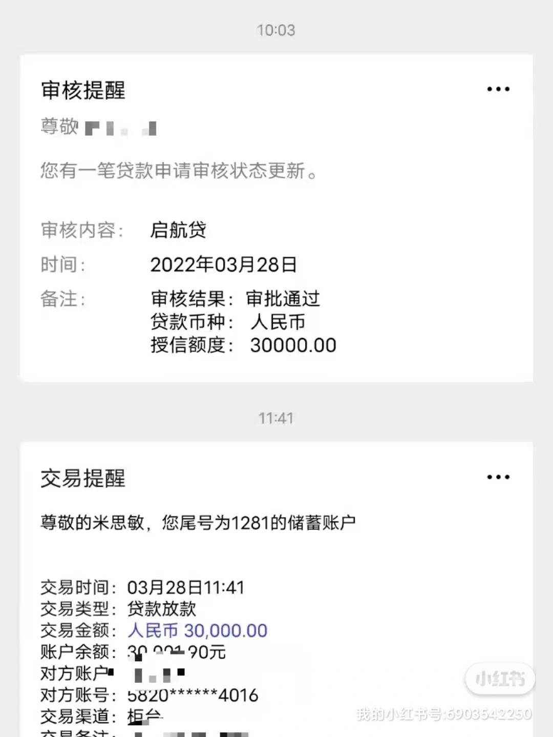      本人负债很高，大学毕业后工作了3年，自己消费习惯不好，导致负债将近有30万，农24 / 作者:lcl8888 / 