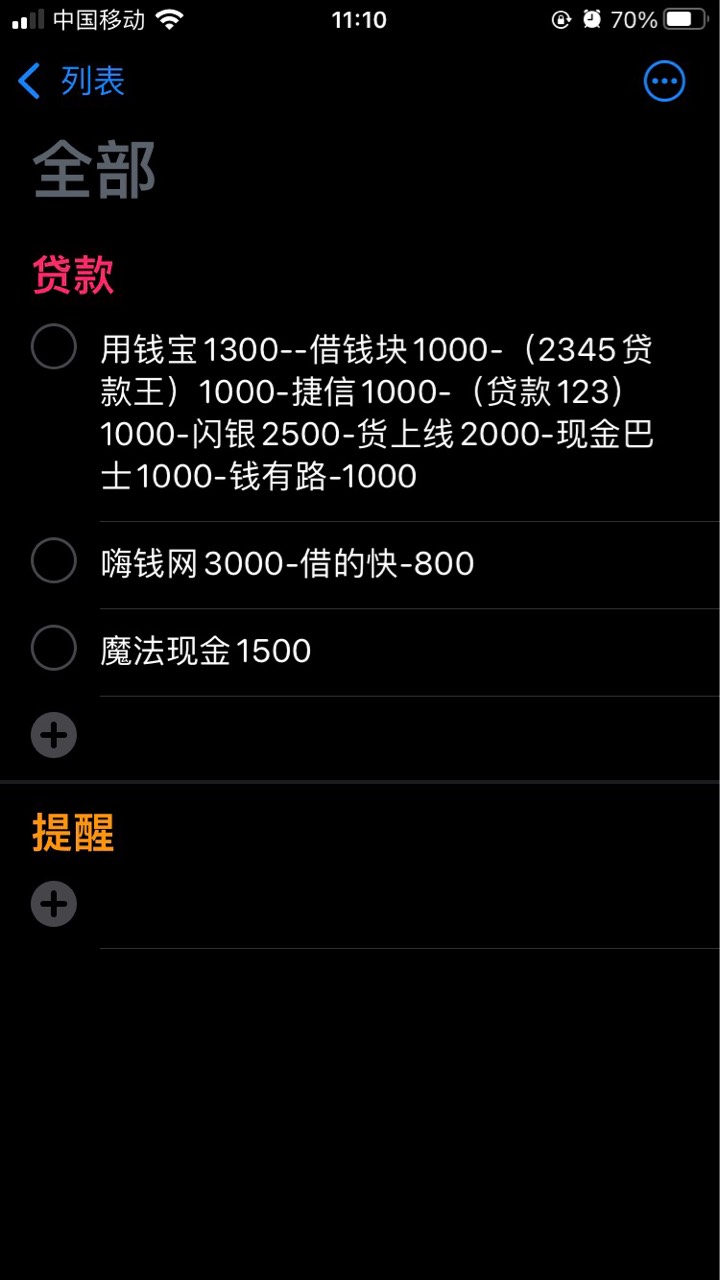 兄弟们我抗不住了，今天一天没吃到饭了，9:00多饿的迷迷糊糊睡着了，就在刚才肚子感觉27 / 作者:卡农老祖 / 