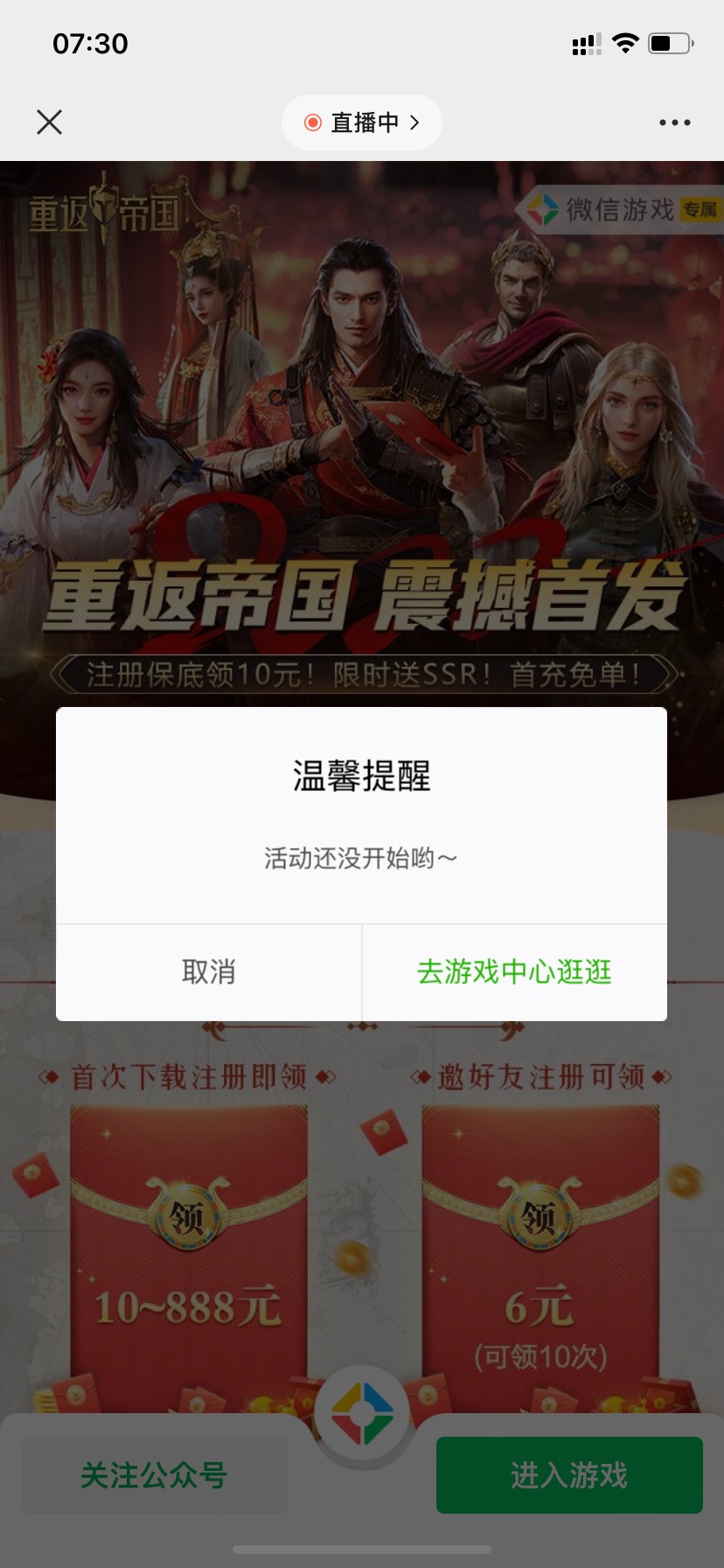 你大爷 8个微信 4个异常

0 / 作者:橘子汽水味糖 / 