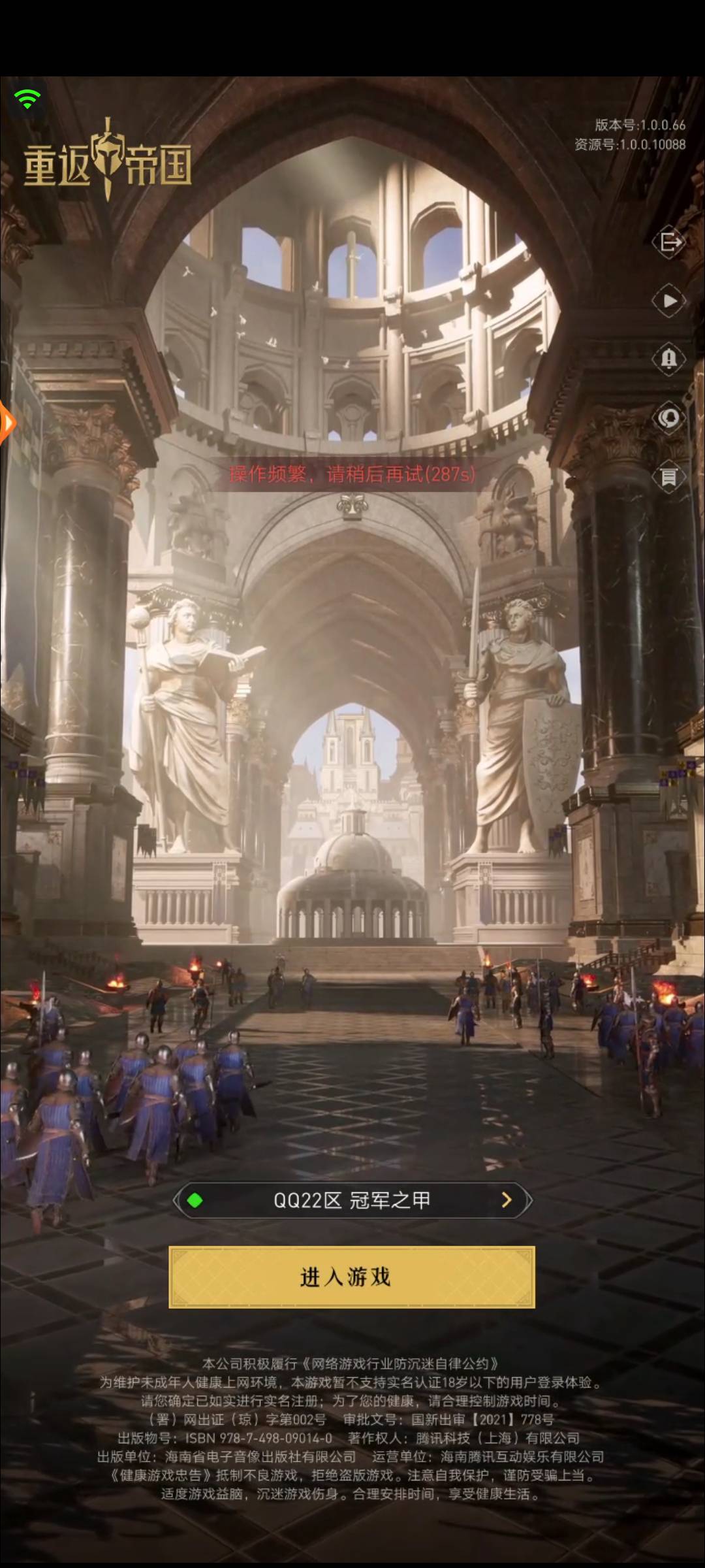 这游戏钱拿来打广告了  服务器都进不去



56 / 作者:第一舔狗 / 