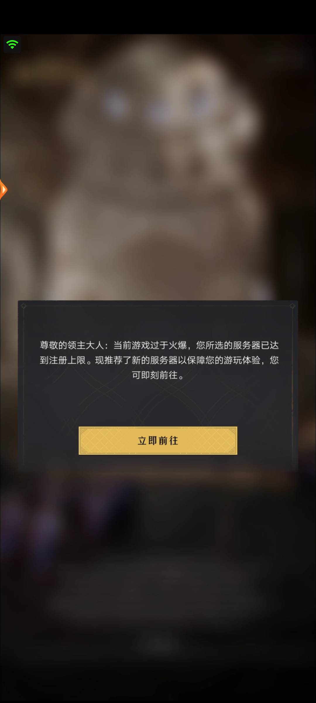 这游戏钱拿来打广告了  服务器都进不去



46 / 作者:第一舔狗 / 