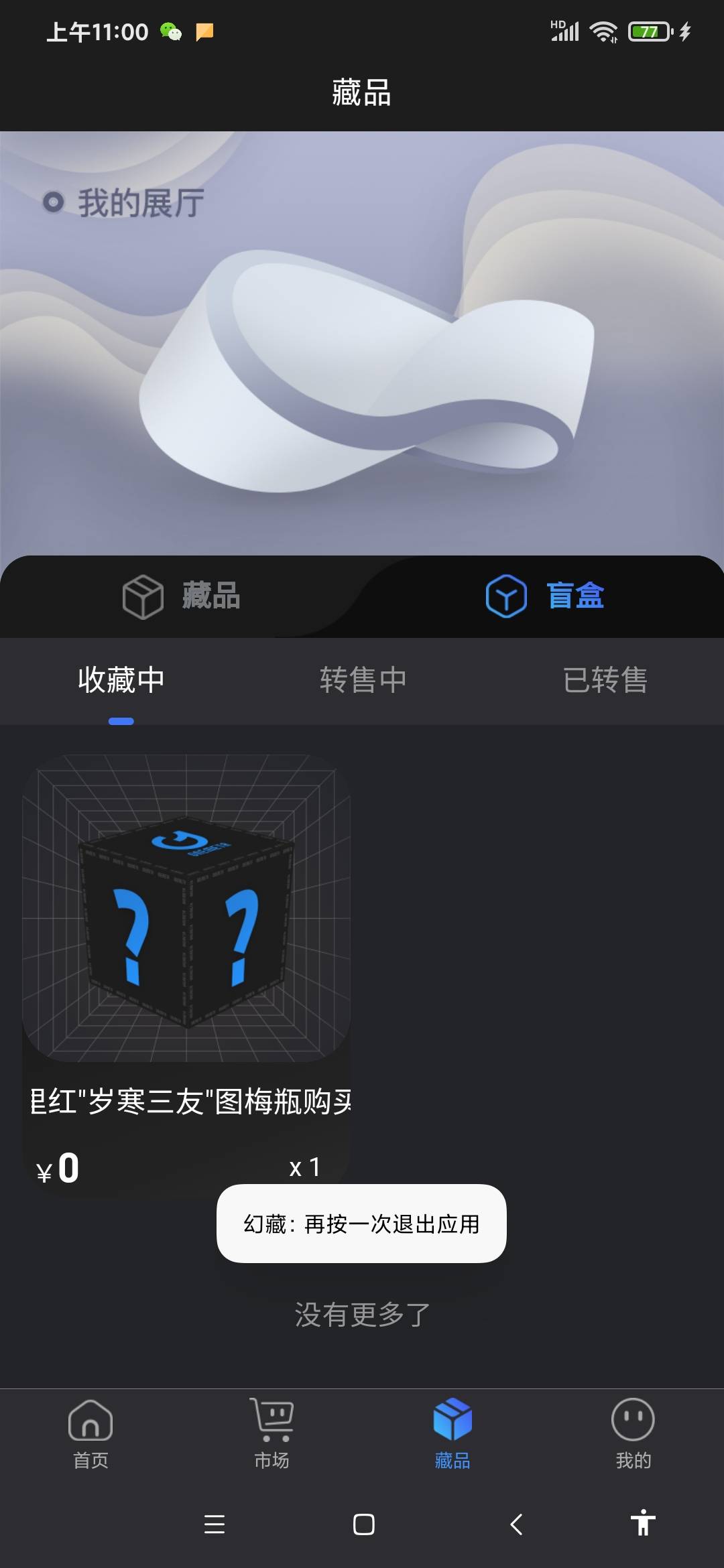 中一次吧

42 / 作者:酒醉不糊涂 / 