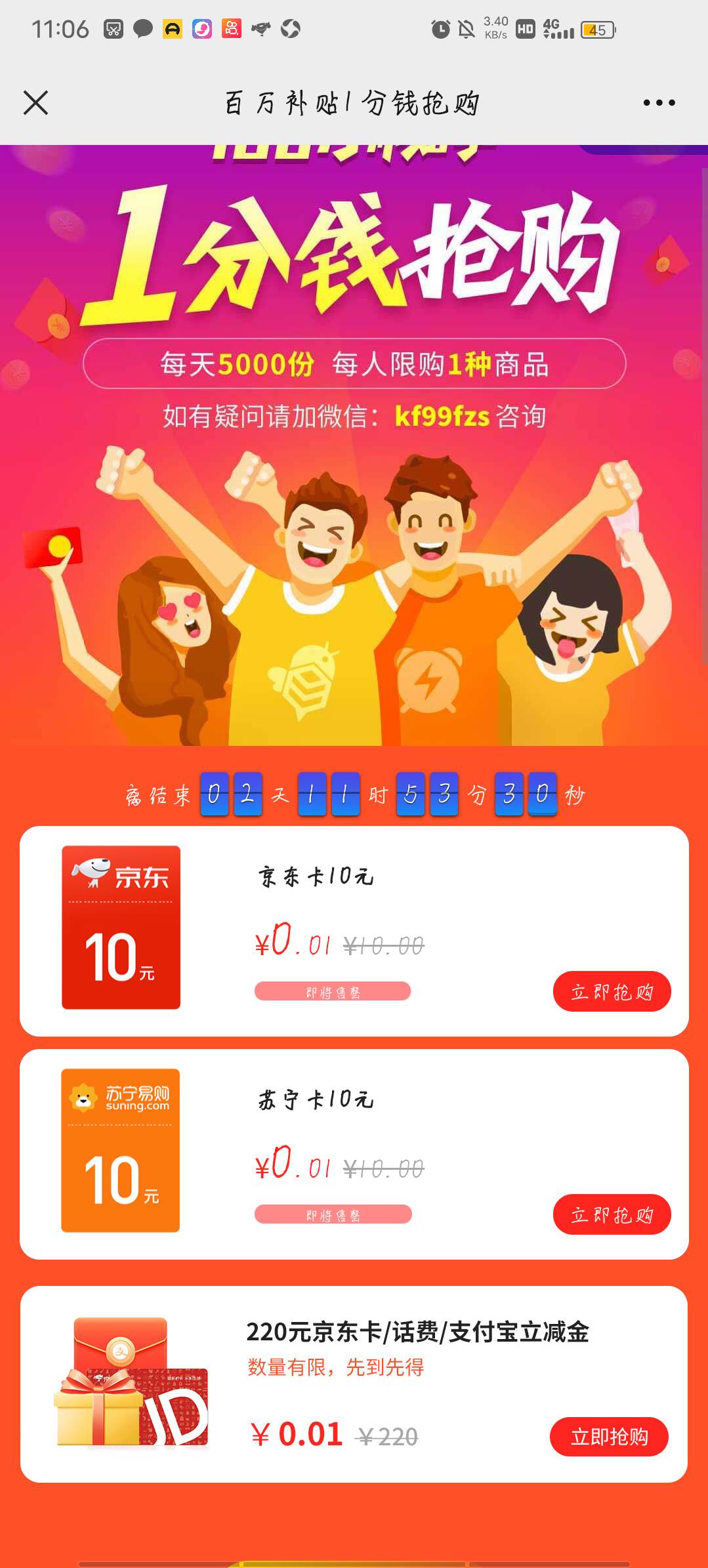 老羊毛，没有做的老哥门上，微信关注优惠充公众号，一分钱买京东10ek

81 / 作者:小小馋猫 / 