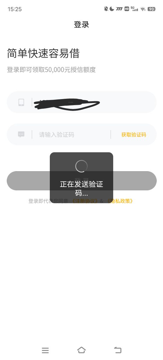验证码用不用钱呢