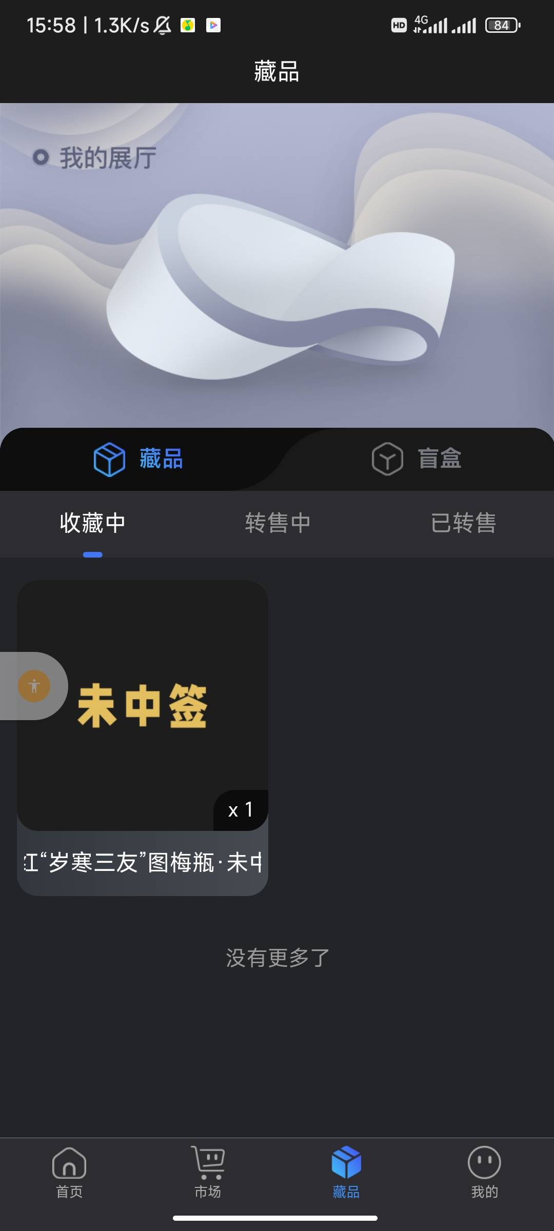 啥也不是

81 / 作者:农业银行yyds / 