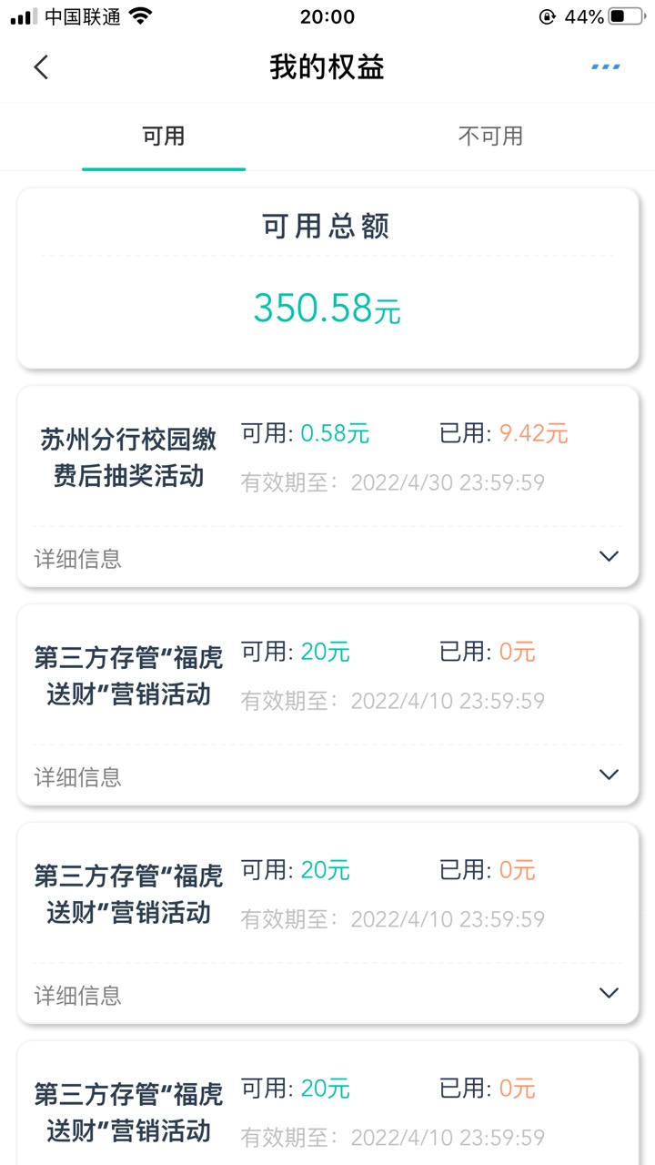 到咯

75 / 作者:我滴乖 / 
