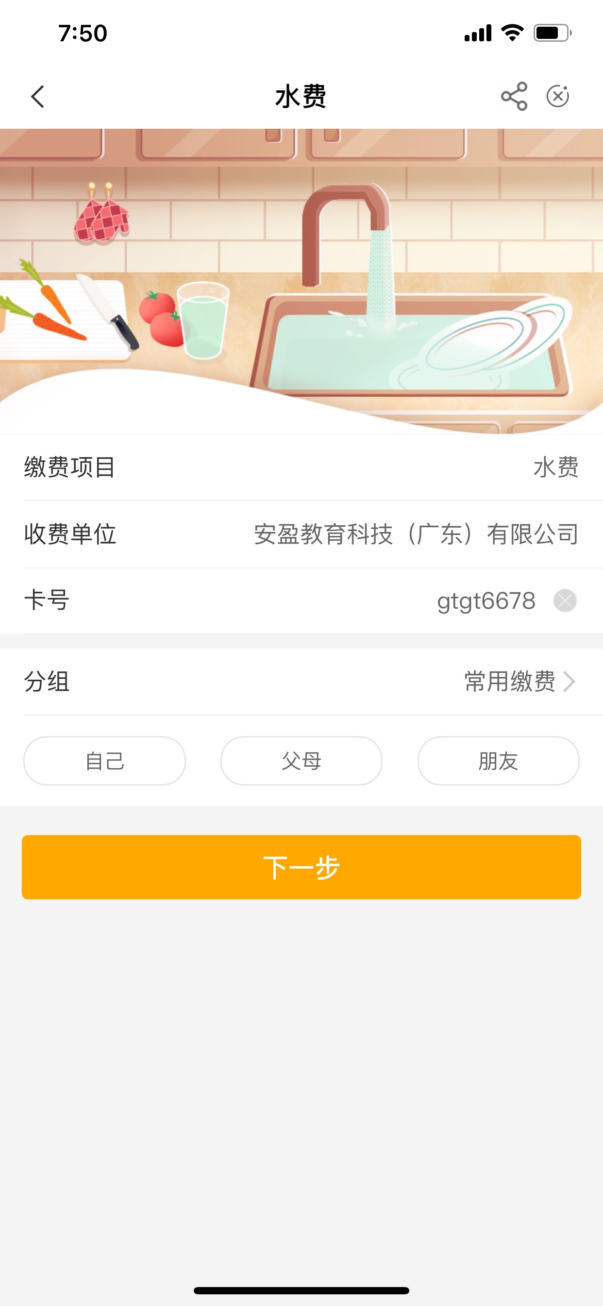 老司机，看图

15 / 作者:NIKE389 / 