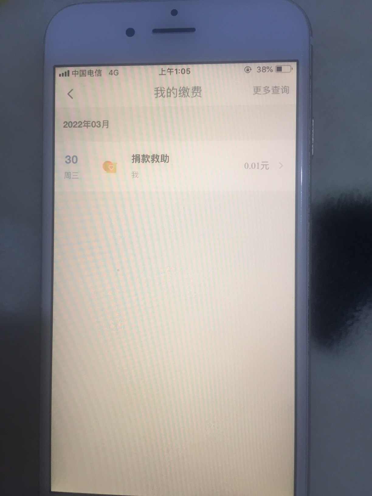 安徽工行10立减金，其他地区自测。下载工银兴农通app，手机号码登录，最下方我的任务65 / 作者:每天四千 / 