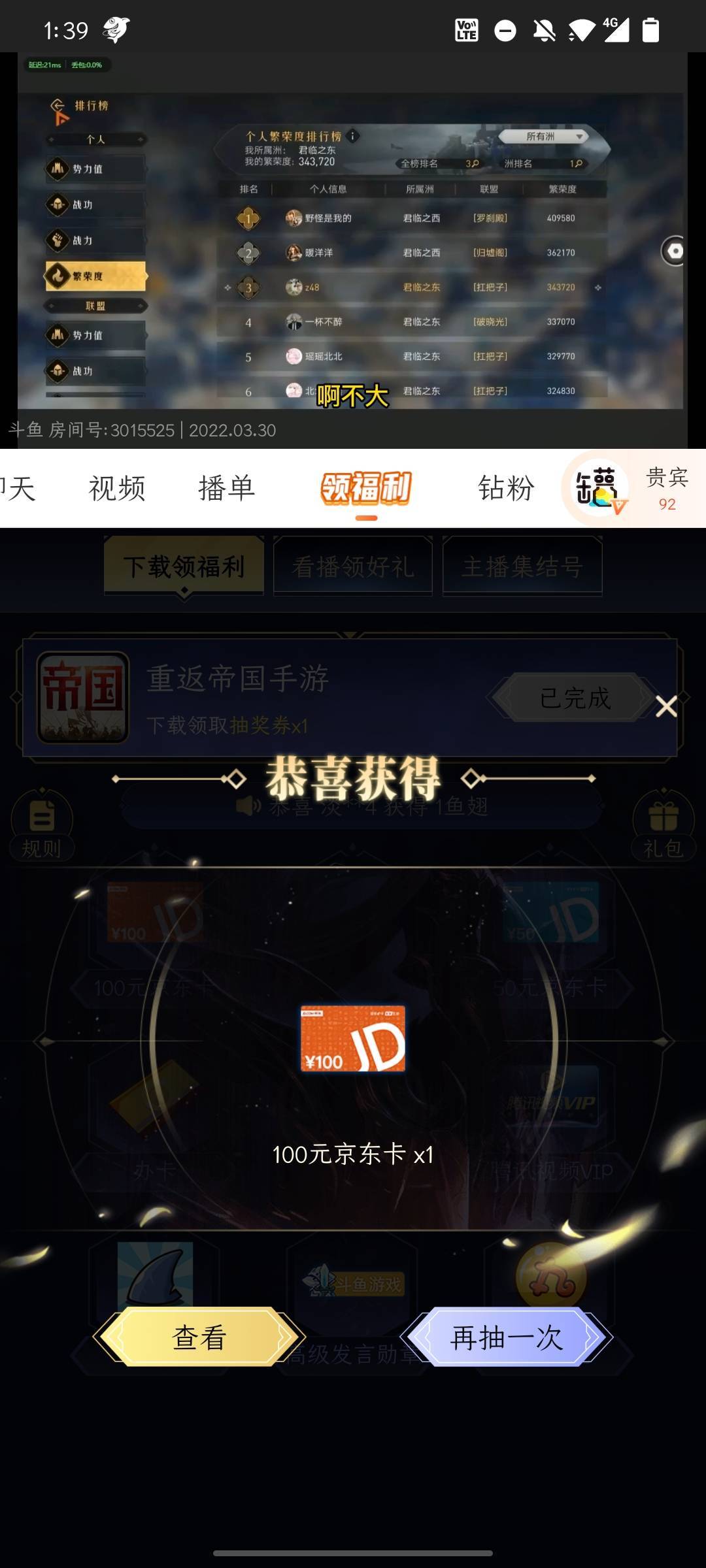 苹果13  ，



45 / 作者:卡农老哥么么哒 / 