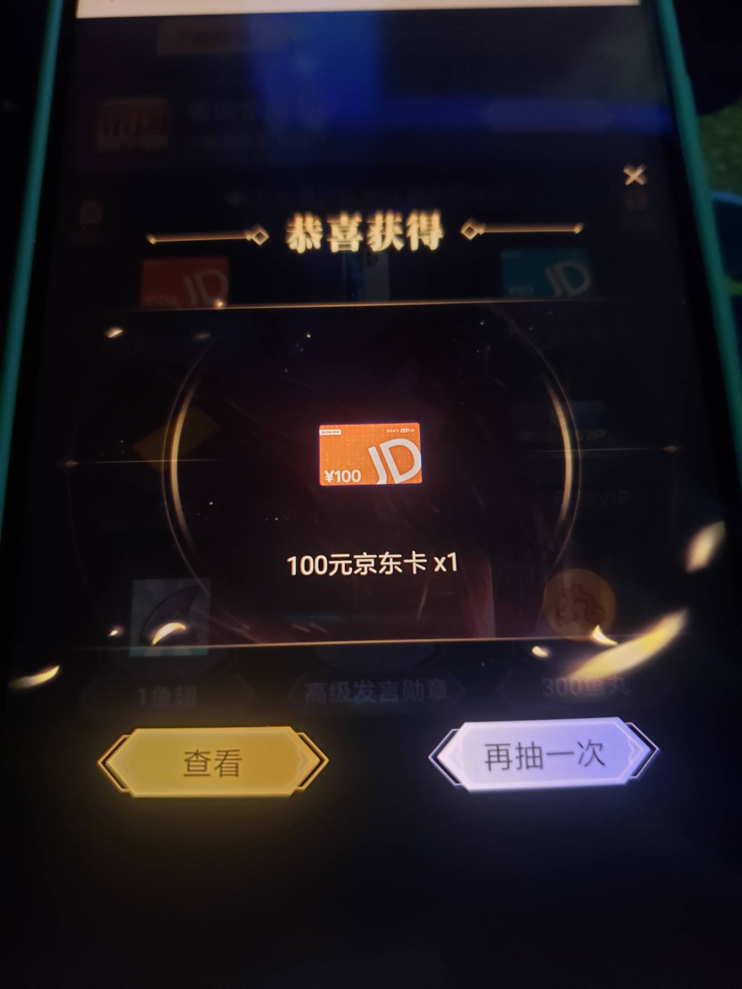 苹果13  ，



52 / 作者:卡农老哥么么哒 / 