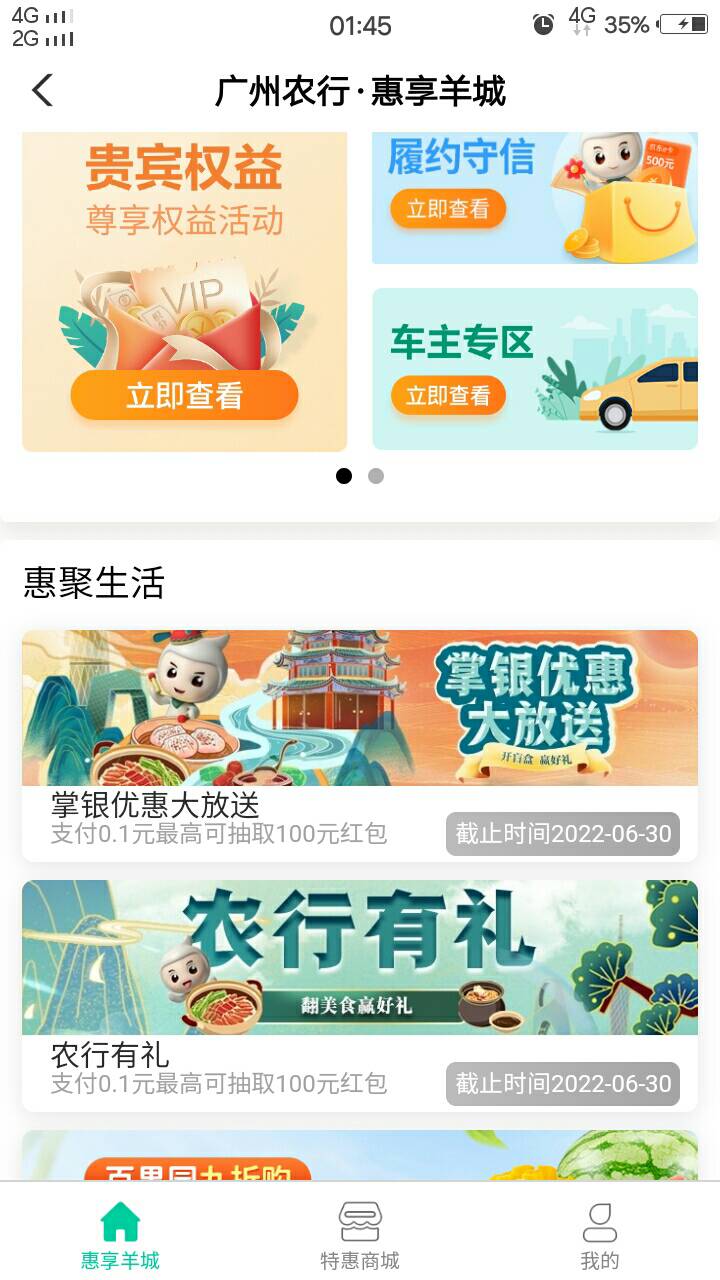 昨夜今早主要的毛（29至30日），早晨刚来的老哥可以看看（第52期，上午10点全员开抢娇61 / 作者:人间过客112233 / 