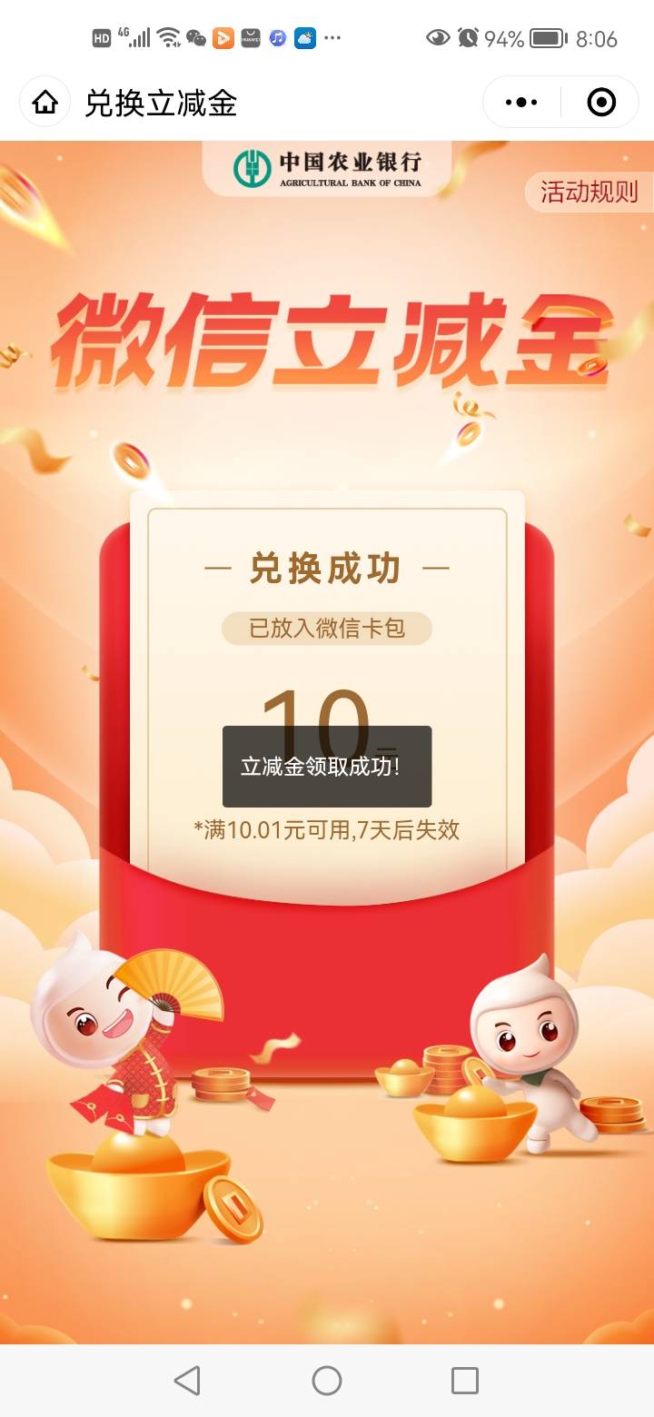 河南许昌伙食费，冲冲冲


2 / 作者:泊动（李） / 